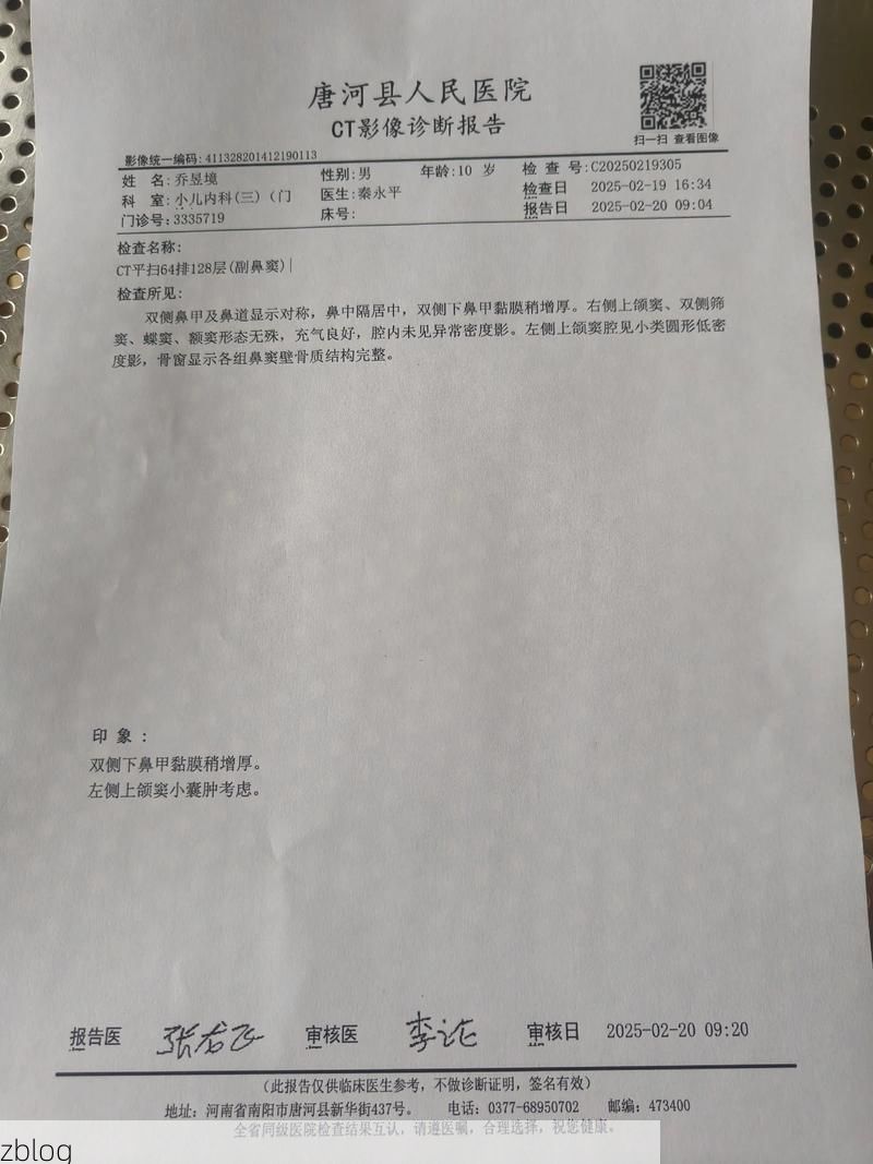 2022年3月25日漯河新增确诊病例情况