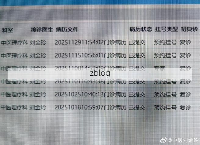 【2022年8月15日哈巴河新增确诊病例情况】