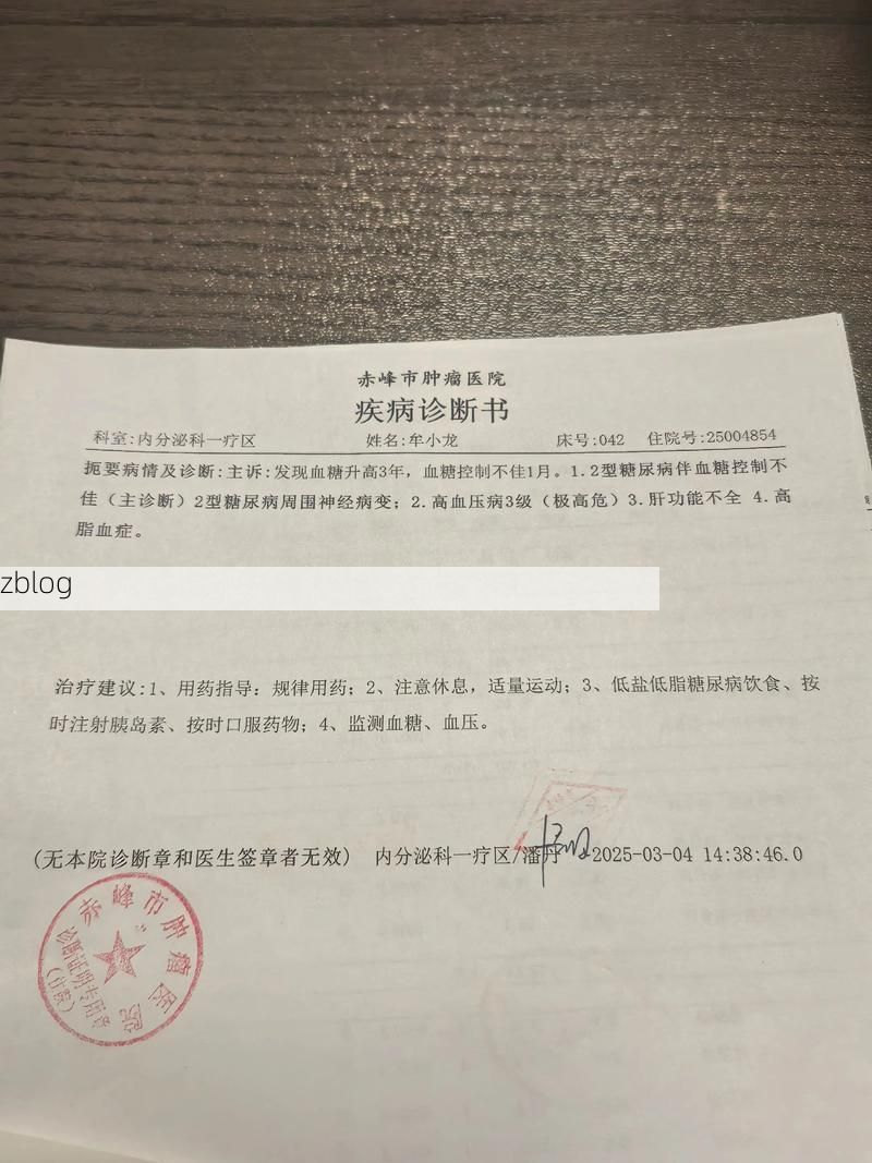 2022年11月25日内蒙古乌海市新增确诊病例情况