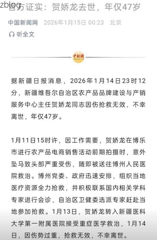 31省区市新增12例本土确诊，莎车疫情最新消息_41317