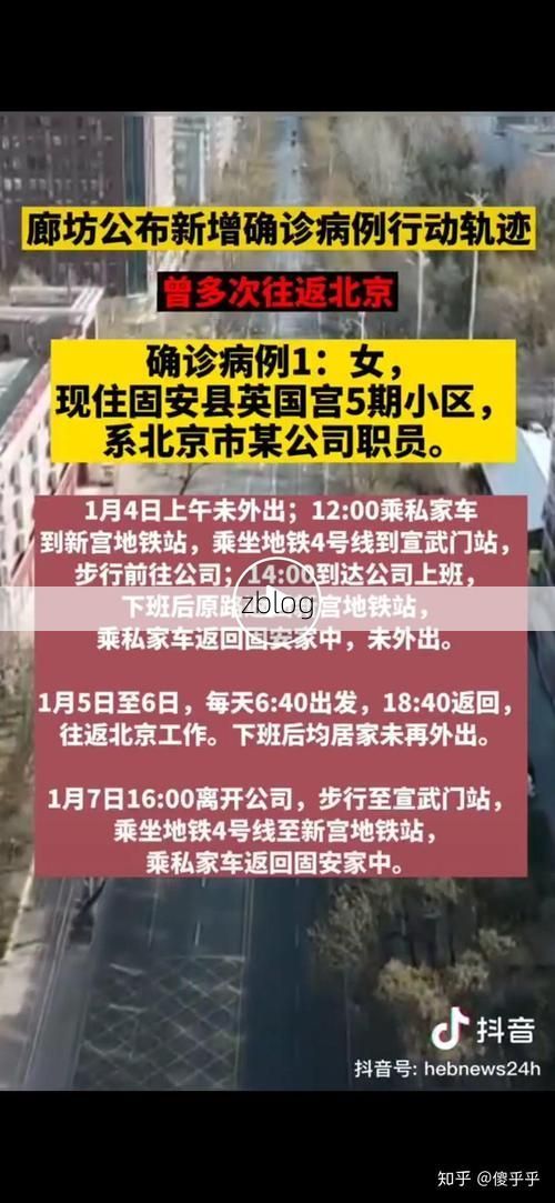 【31省区市新增42例本土确诊，宜都市疫情最新消息】