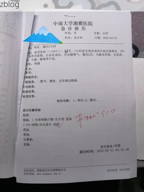 本地确诊+2，雁峰区通报新增病例情况