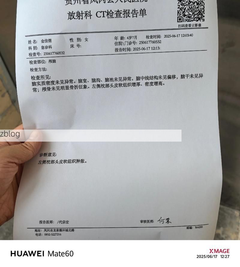 【2022年7月2日徐州新增确诊病例情况_37831】