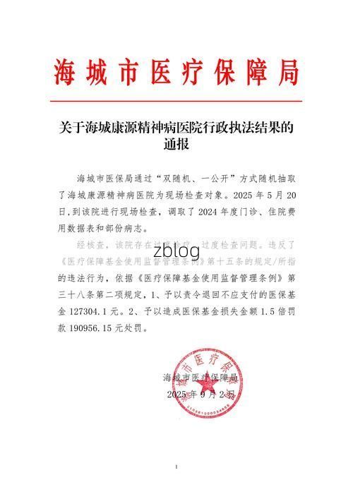 康马县新增1例无症状感染者  康马县疫情防控工作最新通报