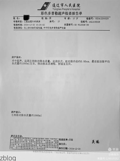 2022年3月21日通辽市新增确诊病例情况