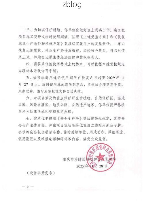 【31省区市新增13例本土确诊，宜昌疫情最新消息_44714】