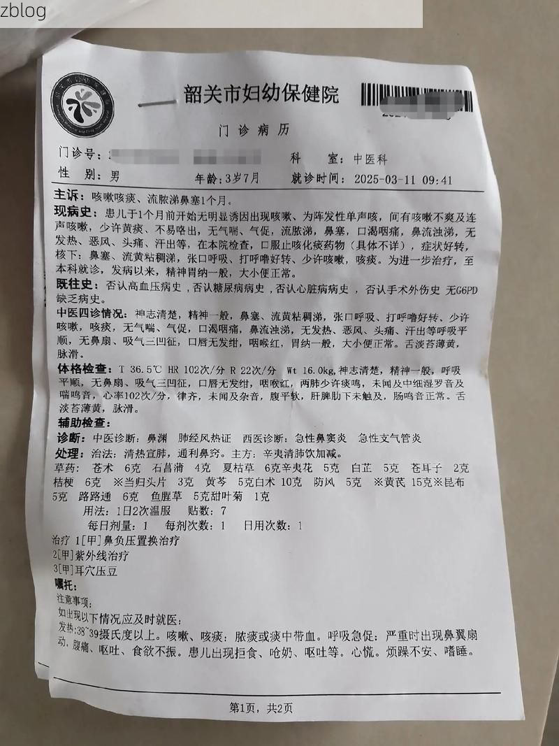 2022年3月18日沙县新增确诊病例情况