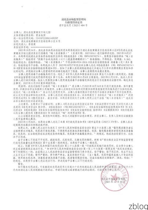 浦北新增1例无症状感染者  浦北县疫情防控最新通报_38434