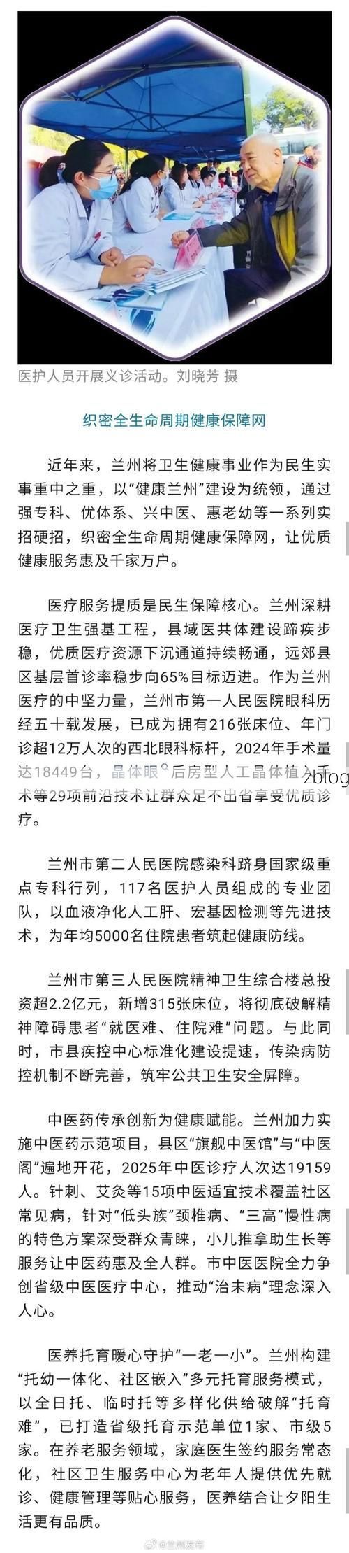 31省区市新增13例本土确诊，兰州疫情最新消息