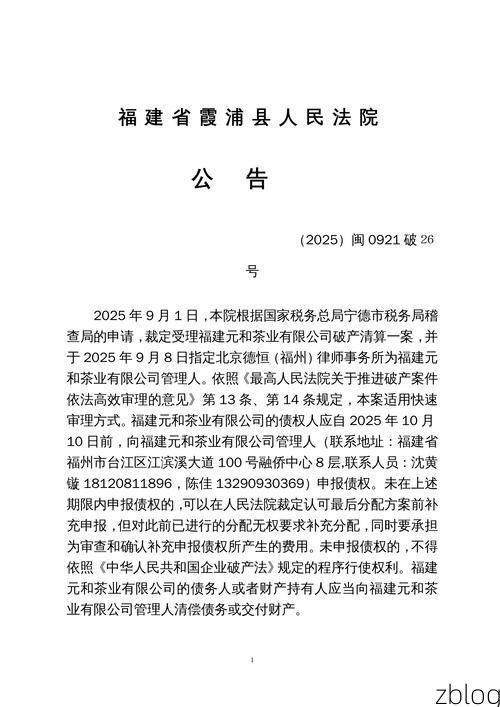2022年8月15日厦门新增确诊病例情况_24755