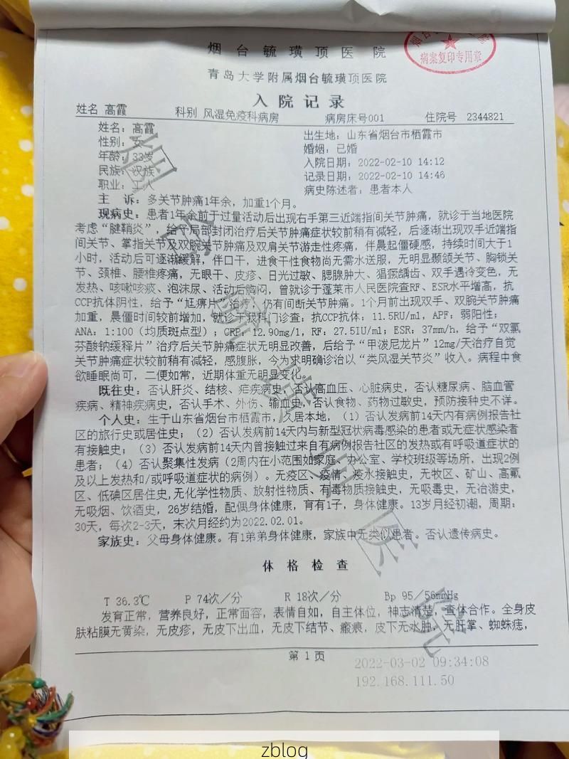 2022年3月23日河北玉田县新增确诊病例情况