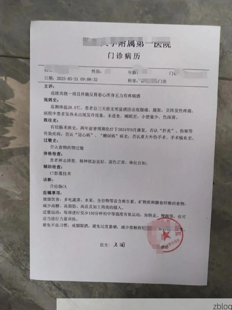 本地确诊+3，冀州通报新增病例情况