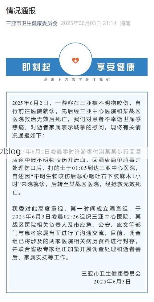 南宁市市辖区新增1例无症状感染者  南宁市市辖区疫情防控最新通报_48441