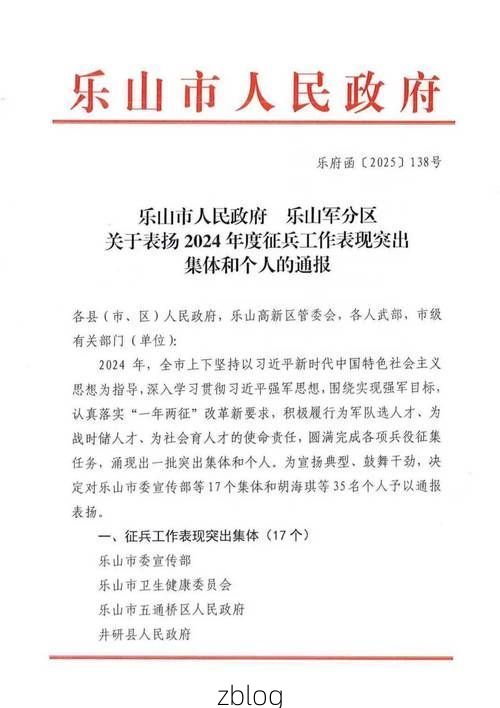 31省区市新增12例本土确诊，沙湾区疫情最新消息