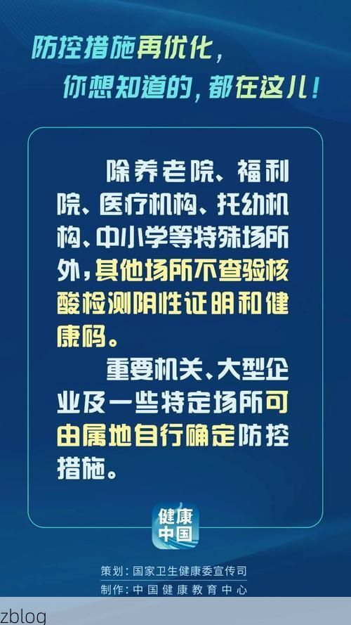 大理白族自治州新增1例无症状感染者  大理白族自治州疫情防控最新通报