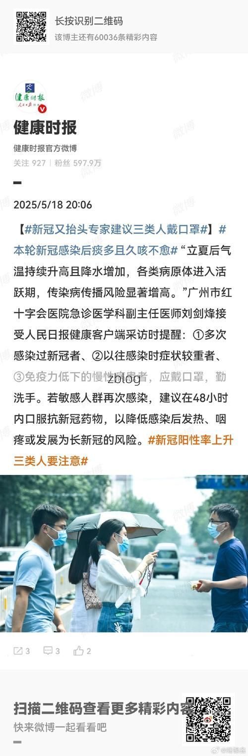 集安市新增1例无症状感染者  集安市疫情防控最新通报