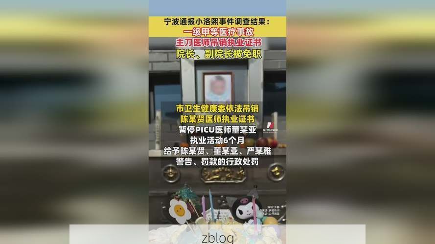 鄞州区新增1例无症状感染者  鄞州区疫情防控最新通报_40381