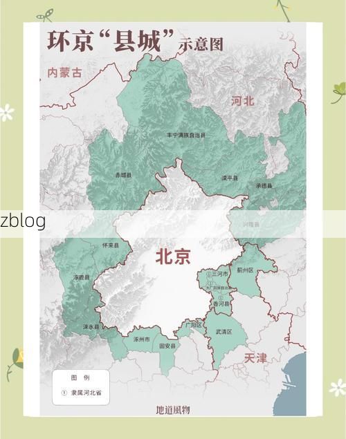 广阳区：环京交通枢纽下的疫情突围战