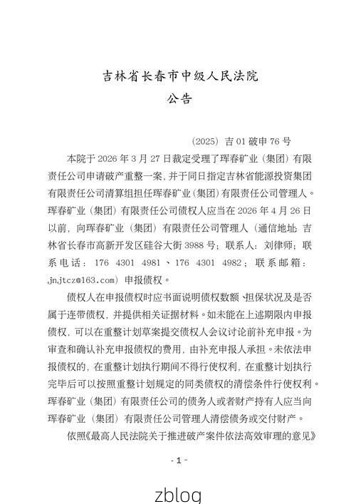 31省区市新增12例本土确诊, 珲春疫情最新消息_9931