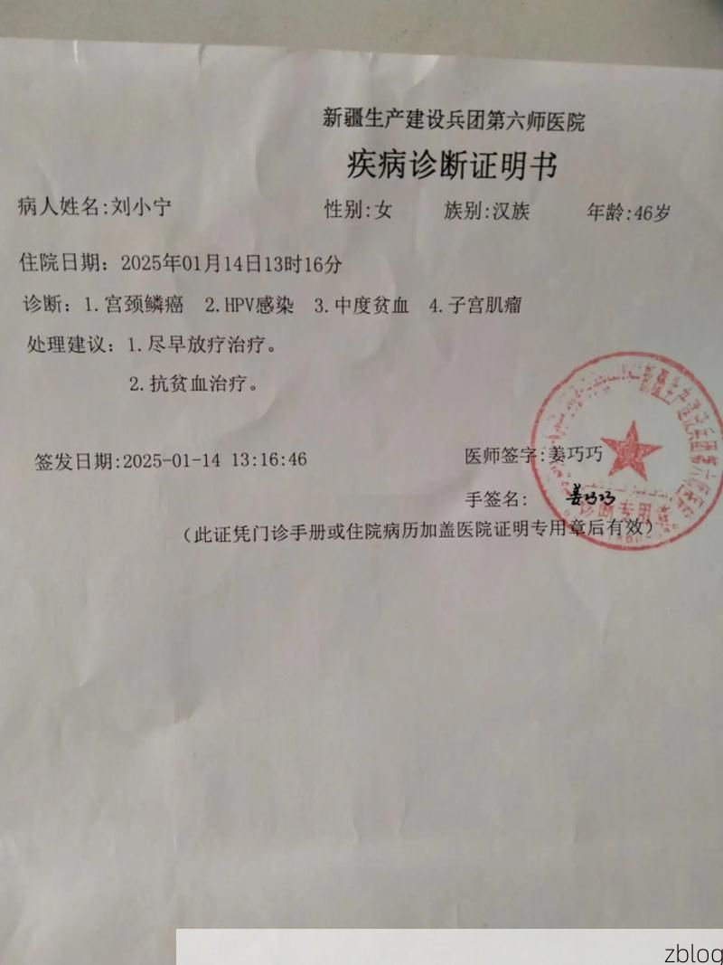 2022年7月6日沂南新增确诊病例情况