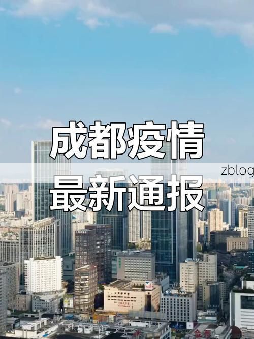 【增城市新增1例无症状感染者  增城市疫情防控最新通报】