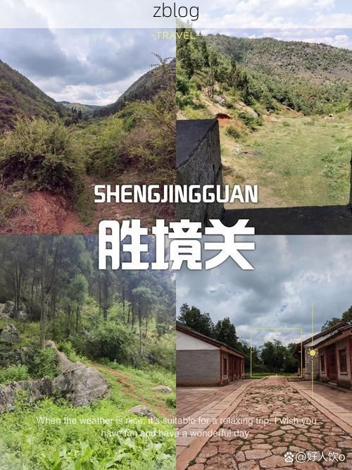 丘北喀斯特地貌下的防疫屏障：低人口密度如何阻断病毒传播？