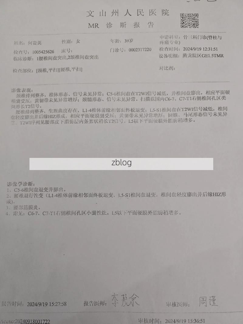 2022年11月25日内蒙古阿荣旗新增确诊病例情况