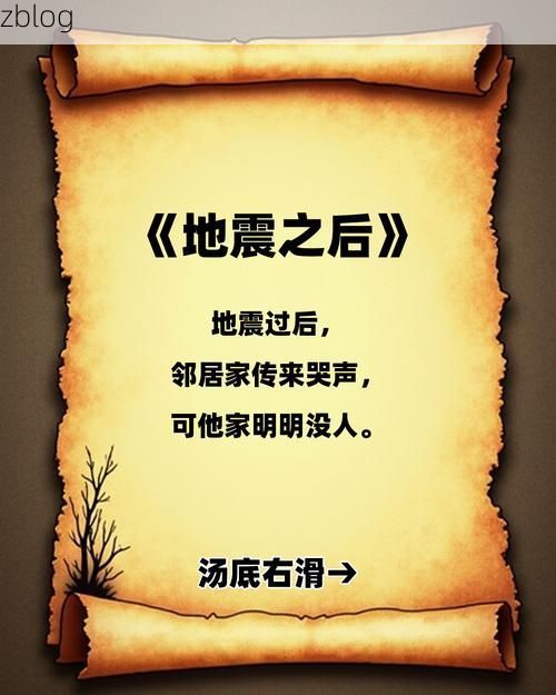 沐川：四川盆地边缘的“零感染”孤岛何以可能？