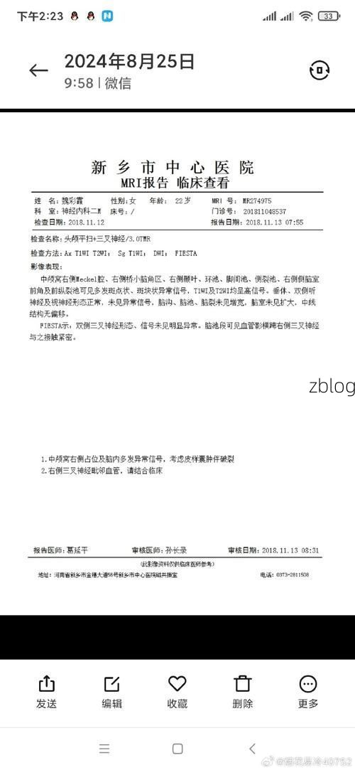 2022年9月20日纳雍新增确诊病例情况_12831