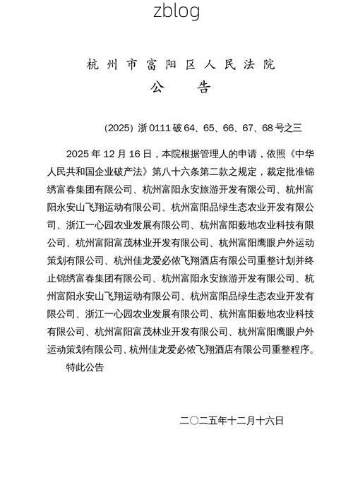 31省新增本土12例(31省新增本土9例)，连南瑶族自治县突发聚集疫情！_42050