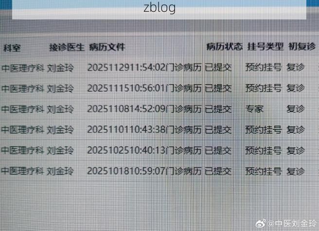 2022年10月31日普宁市新增确诊病例情况