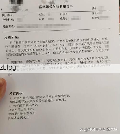 2022年3月15日抚远新增确诊病例情况