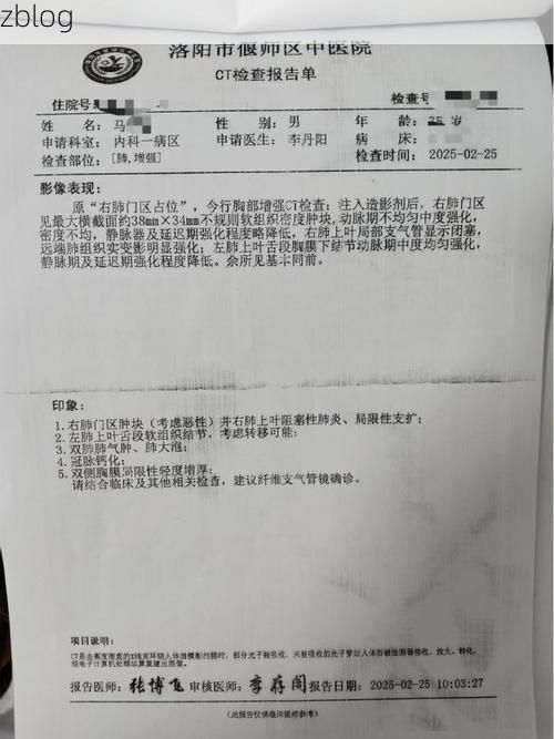 2022年3月25日宁都新增确诊病例情况