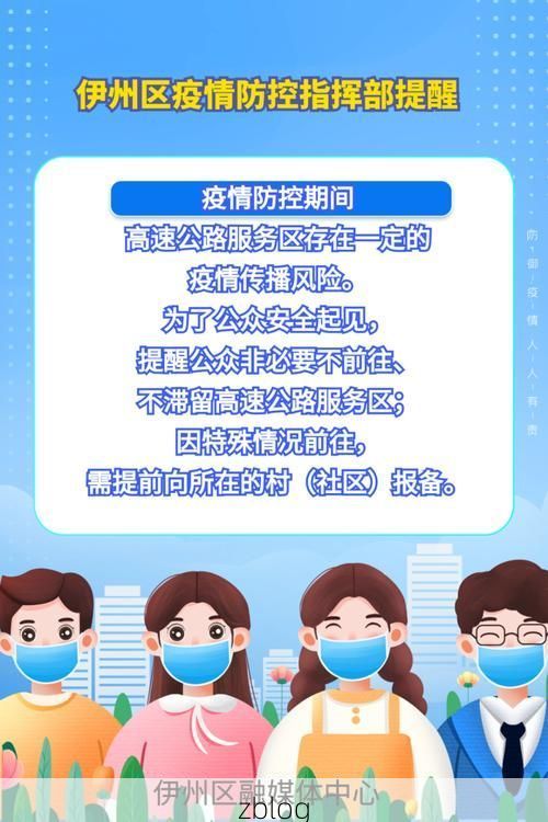 定边新增1例无症状感染者  定边县疫情防控工作通报