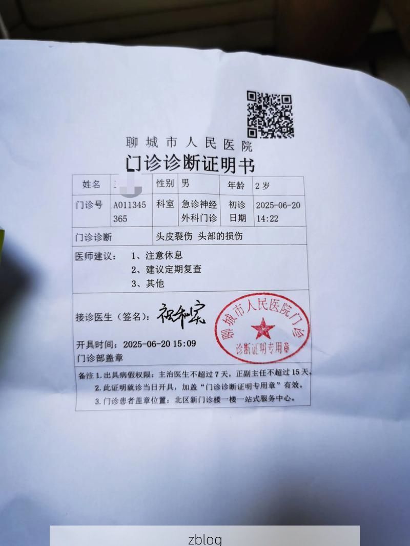 2022年3月31日润州区新增确诊病例情况