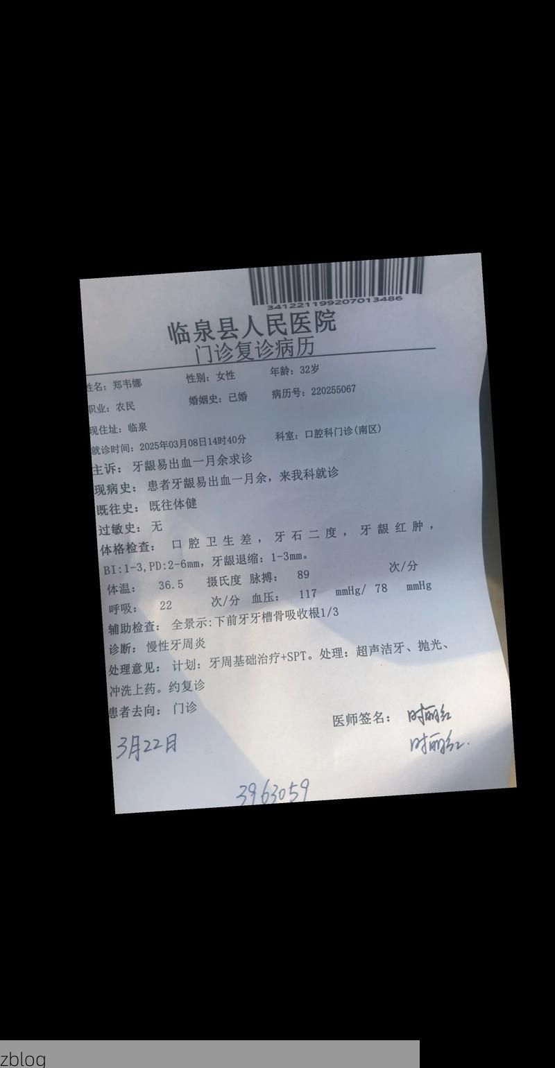 2022年3月15日清水县新增确诊病例情况_34105