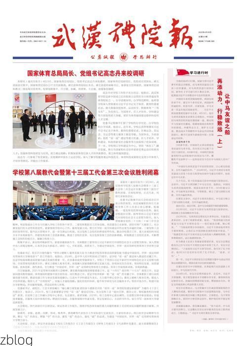 31省新增本土12例(31省新增本土0例)，岳西突发疫情引关注