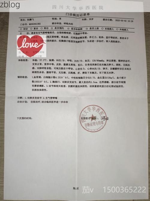 2022年3月15日南华县新增确诊病例情况