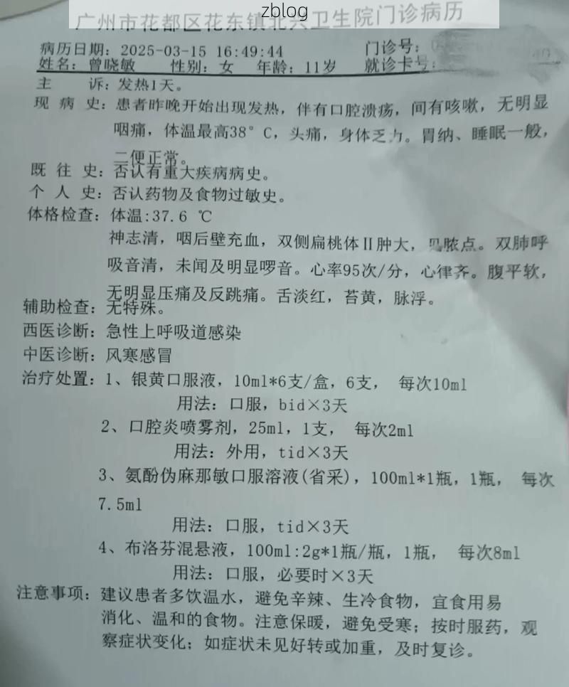 2022年11月25日晋中市新增确诊病例情况