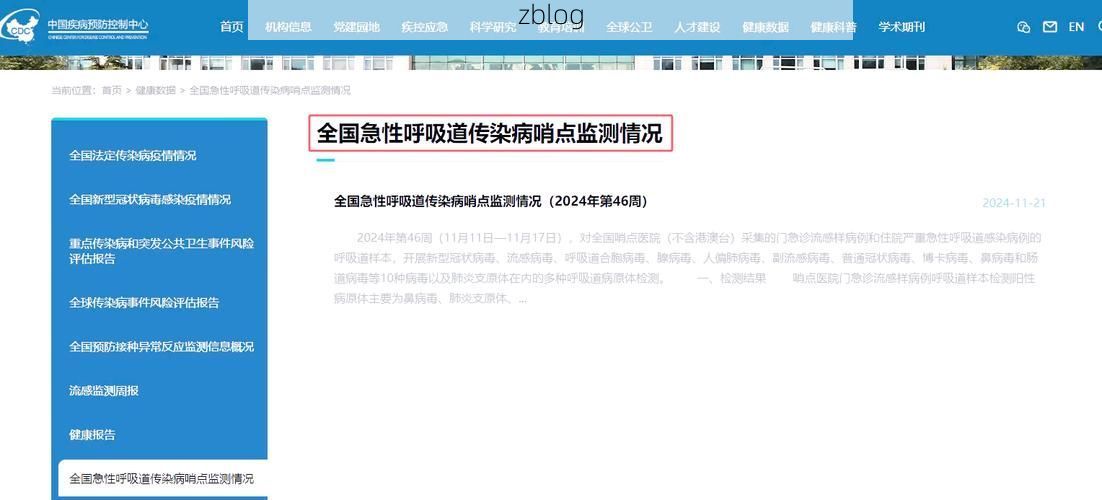 喜德新增1例无症状感染者  喜德县疫情防控最新通报