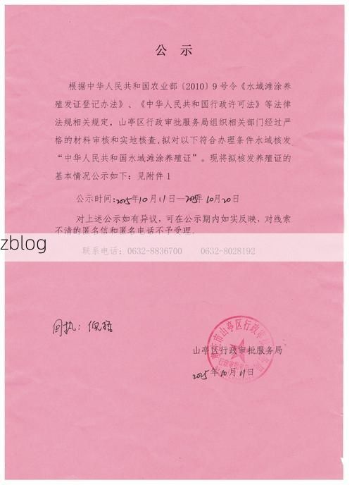 蚌山区新增1例无症状感染者  蚌山区疫情防控最新通报_38845