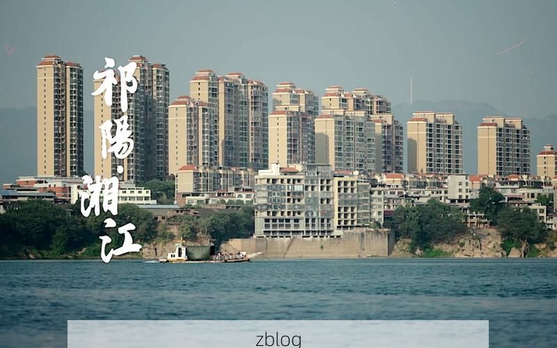 祁阳：湘江之畔的防疫坚守与地理屏障_42243