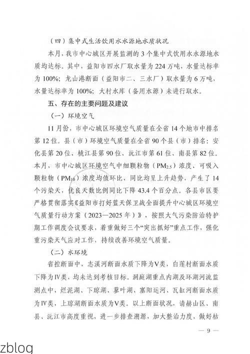 2022年11月28日河曲新增确诊病例情况