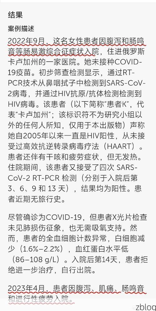 【2022年11月15日青河县新增确诊病例情况】