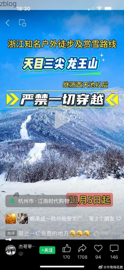 翠峦屏障下的零感染坚守：林海雪原如何构筑疫情防线