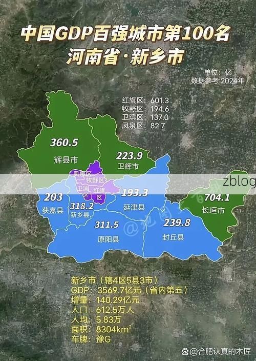 31省新增本土11例，新乡市市辖区疫情最新消息