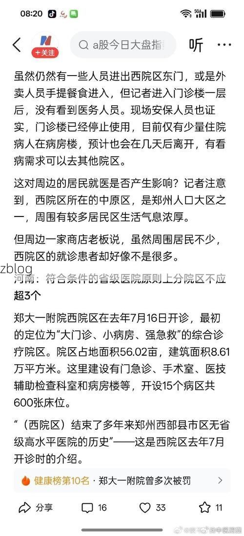 【31省区市新增42例本土确诊，唐县疫情最新消息】