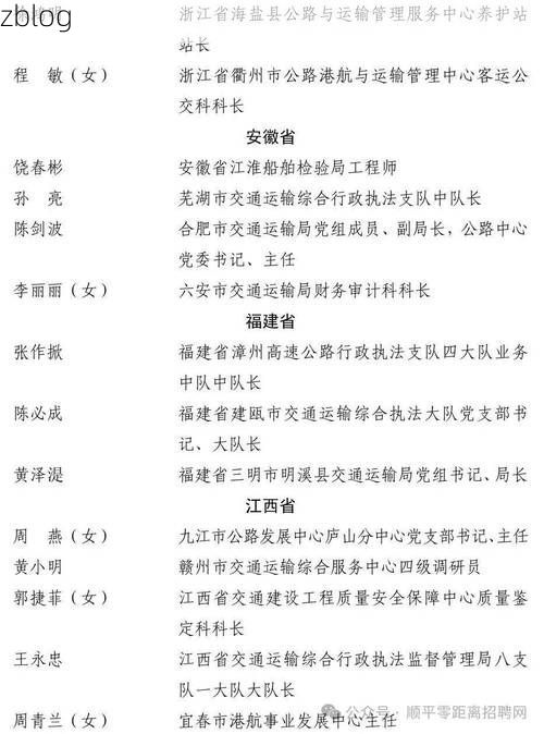 31省新增本土12例(31省新增本土9例)，顺平县疫情引关注