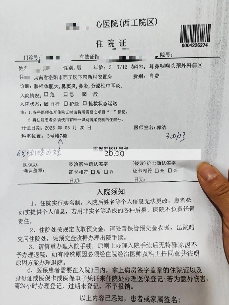 2022年11月25日安源区新增确诊病例情况_28070