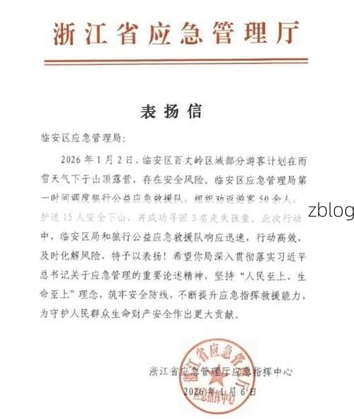2022年11月22日雁江区新增确诊病例情况